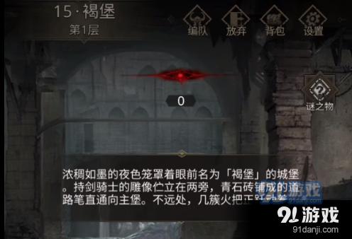 复仇者联盟大冲击